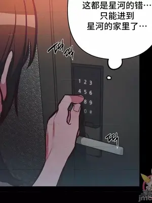 討厭的女人 No Love Lost Lady 1-34話 第一季完_021041