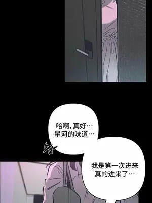 討厭的女人 No Love Lost Lady 1-34話 第一季完_021042