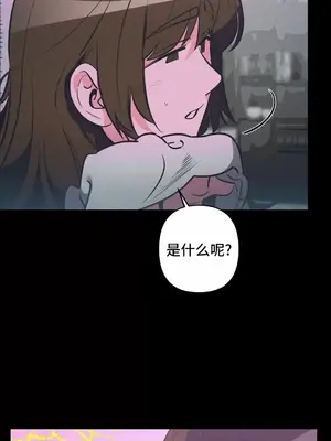 討厭的女人 No Love Lost Lady 1-34話 第一季完_021044