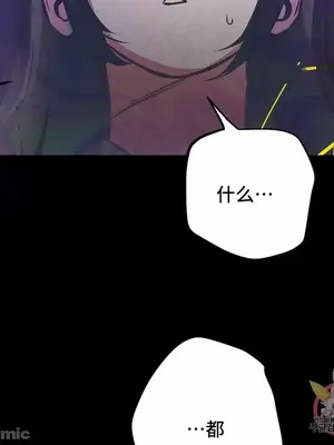 討厭的女人 No Love Lost Lady 1-34話 第一季完_021049