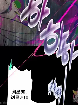 討厭的女人 No Love Lost Lady 1-34話 第一季完_021053