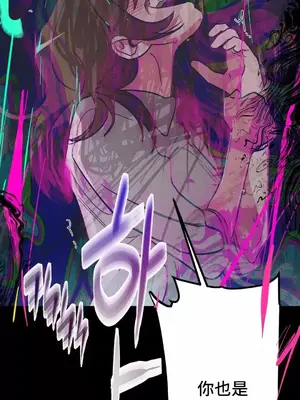 討厭的女人 No Love Lost Lady 1-34話 第一季完_021054