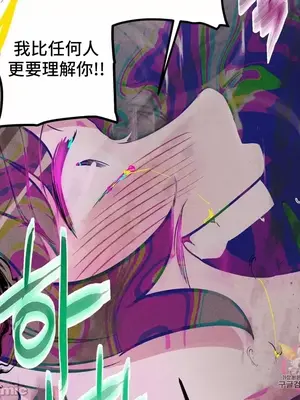 討厭的女人 No Love Lost Lady 1-34話 第一季完_021055