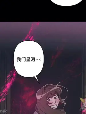 討厭的女人 No Love Lost Lady 1-34話 第一季完_022007