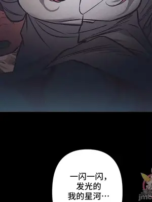 討厭的女人 No Love Lost Lady 1-34話 第一季完_022009