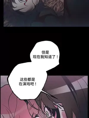 討厭的女人 No Love Lost Lady 1-34話 第一季完_022010