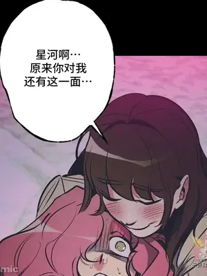 討厭的女人 No Love Lost Lady 1-34話 第一季完_022015