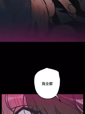 討厭的女人 No Love Lost Lady 1-34話 第一季完_022016