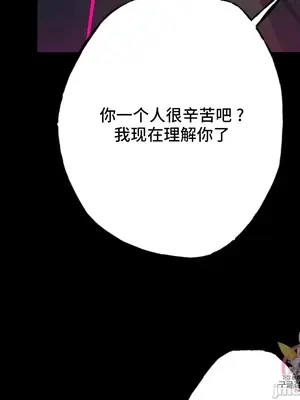 討厭的女人 No Love Lost Lady 1-34話 第一季完_022019