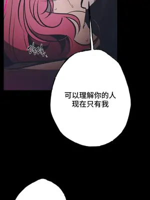 討厭的女人 No Love Lost Lady 1-34話 第一季完_022020