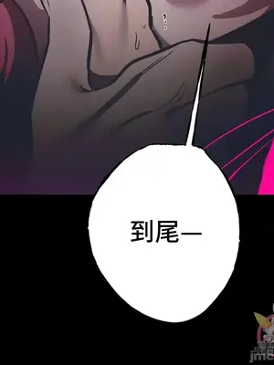 討厭的女人 No Love Lost Lady 1-34話 第一季完_022021