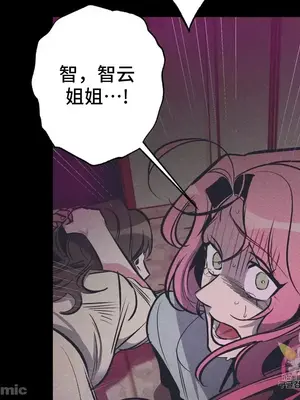 討厭的女人 No Love Lost Lady 1-34話 第一季完_022023