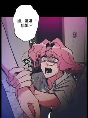 討厭的女人 No Love Lost Lady 1-34話 第一季完_022026