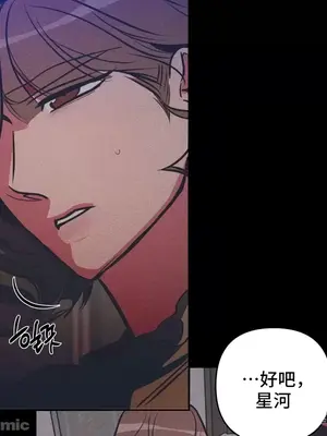 討厭的女人 No Love Lost Lady 1-34話 第一季完_022027