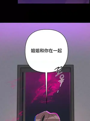 討厭的女人 No Love Lost Lady 1-34話 第一季完_022028