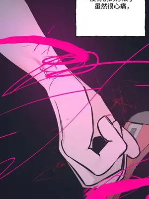 討厭的女人 No Love Lost Lady 1-34話 第一季完_022030