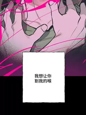 討厭的女人 No Love Lost Lady 1-34話 第一季完_022032