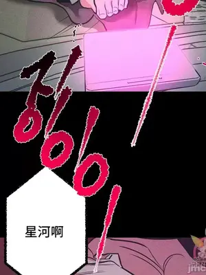 討厭的女人 No Love Lost Lady 1-34話 第一季完_022035