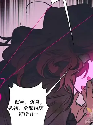 討厭的女人 No Love Lost Lady 1-34話 第一季完_022037