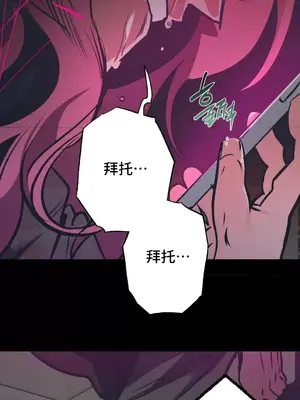 討厭的女人 No Love Lost Lady 1-34話 第一季完_022038