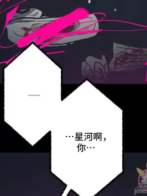 討厭的女人 No Love Lost Lady 1-34話 第一季完_022039