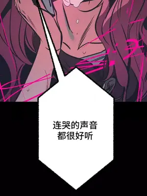 討厭的女人 No Love Lost Lady 1-34話 第一季完_022040