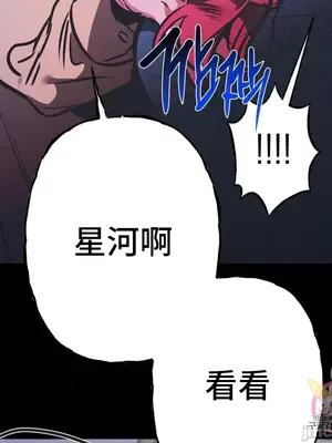 討厭的女人 No Love Lost Lady 1-34話 第一季完_022043