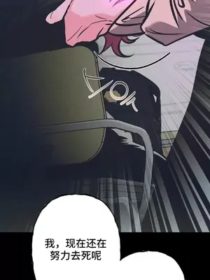 討厭的女人 No Love Lost Lady 1-34話 第一季完_022044