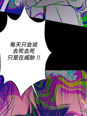 討厭的女人 No Love Lost Lady 1-34話 第一季完_022049