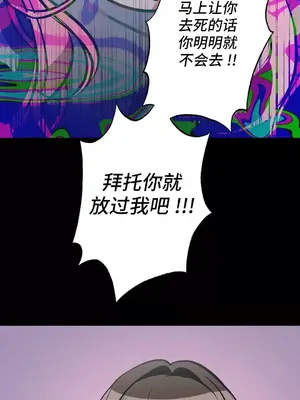 討厭的女人 No Love Lost Lady 1-34話 第一季完_022050