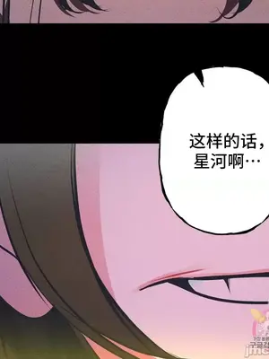 討厭的女人 No Love Lost Lady 1-34話 第一季完_022051