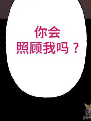 討厭的女人 No Love Lost Lady 1-34話 第一季完_022053