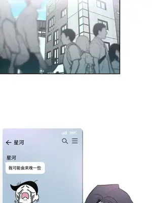 討厭的女人 No Love Lost Lady 1-34話 第一季完_023002