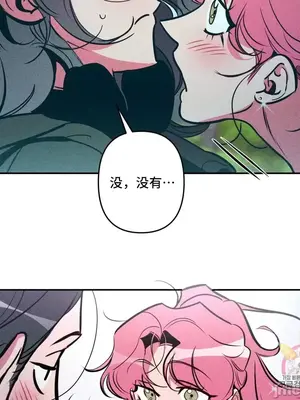 討厭的女人 No Love Lost Lady 1-34話 第一季完_023009