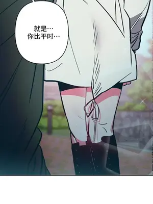 討厭的女人 No Love Lost Lady 1-34話 第一季完_023010