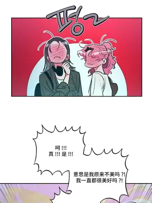 討厭的女人 No Love Lost Lady 1-34話 第一季完_023012