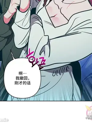 討厭的女人 No Love Lost Lady 1-34話 第一季完_023013