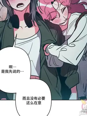 討厭的女人 No Love Lost Lady 1-34話 第一季完_023015