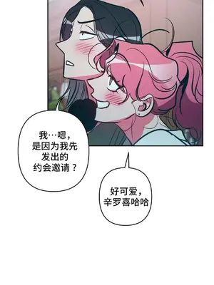 討厭的女人 No Love Lost Lady 1-34話 第一季完_023016