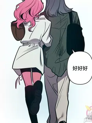 討厭的女人 No Love Lost Lady 1-34話 第一季完_023017