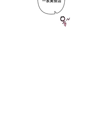 討厭的女人 No Love Lost Lady 1-34話 第一季完_023018