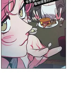 討厭的女人 No Love Lost Lady 1-34話 第一季完_023020