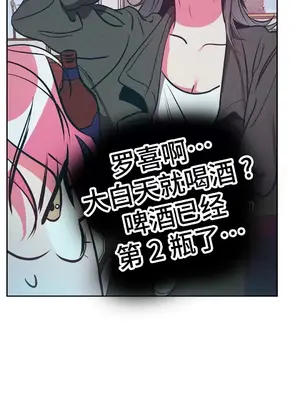 討厭的女人 No Love Lost Lady 1-34話 第一季完_023022