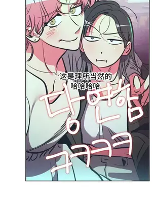 討厭的女人 No Love Lost Lady 1-34話 第一季完_023026