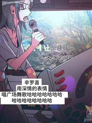 討厭的女人 No Love Lost Lady 1-34話 第一季完_023027