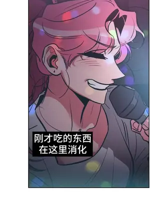 討厭的女人 No Love Lost Lady 1-34話 第一季完_023028