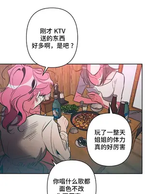 討厭的女人 No Love Lost Lady 1-34話 第一季完_023030