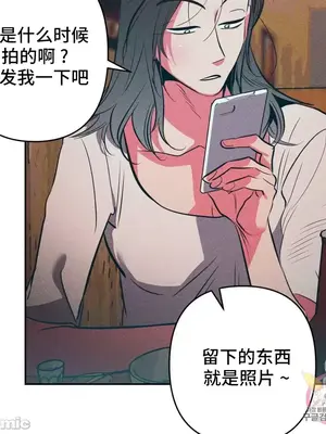 討厭的女人 No Love Lost Lady 1-34話 第一季完_023031