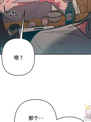 討厭的女人 No Love Lost Lady 1-34話 第一季完_023033