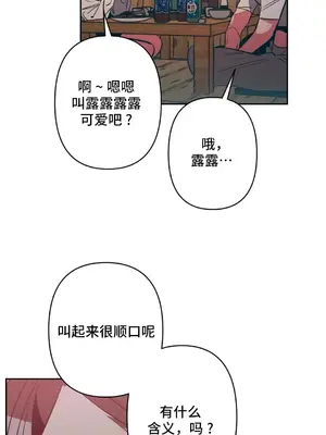 討厭的女人 No Love Lost Lady 1-34話 第一季完_023034